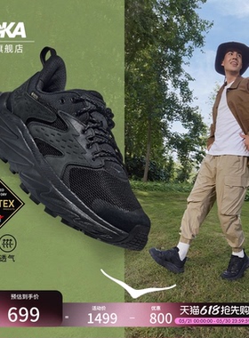 HOKA男款春夏阿纳卡帕2低帮防水徒步登山鞋ANACAPA 2 LOW GTX透气