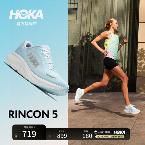 HOKA公路跑步鞋轻量透气