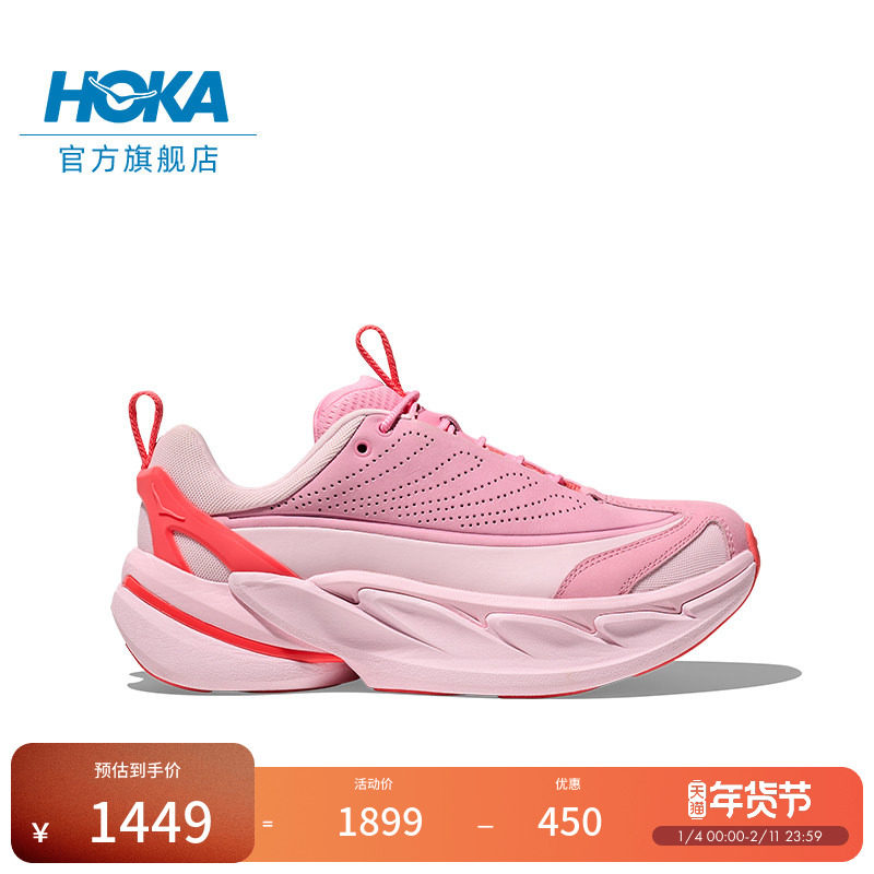 HOKA男女款冬季户外运动休闲鞋ELEVON X轻便防滑耐磨新款,运动鞋new,运动休闲鞋,淘宝优惠券,粉丝福利购,淘宝优惠卷