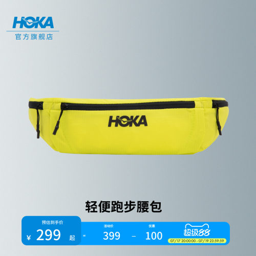 HOKA户外运动包透气可调节