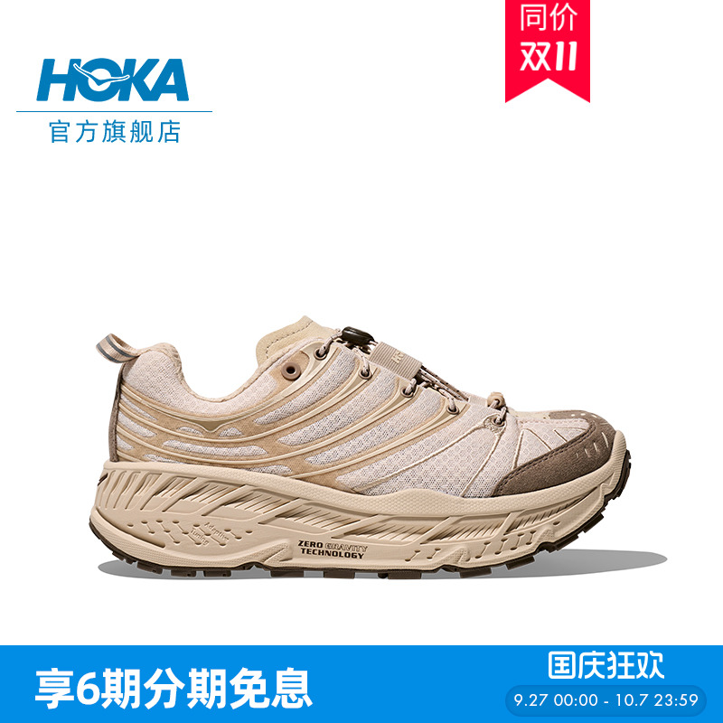 HOKA全地形越野鞋舒适缓震
