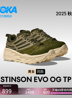 HOKA男女款春夏全地形越野鞋STINSON EVO「OG」TP舒适透气防滑