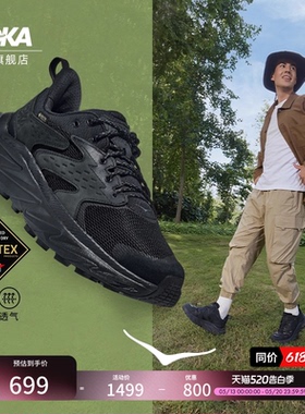 HOKA男款春夏阿纳卡帕2低帮防水徒步登山鞋ANACAPA 2 LOW GTX透气