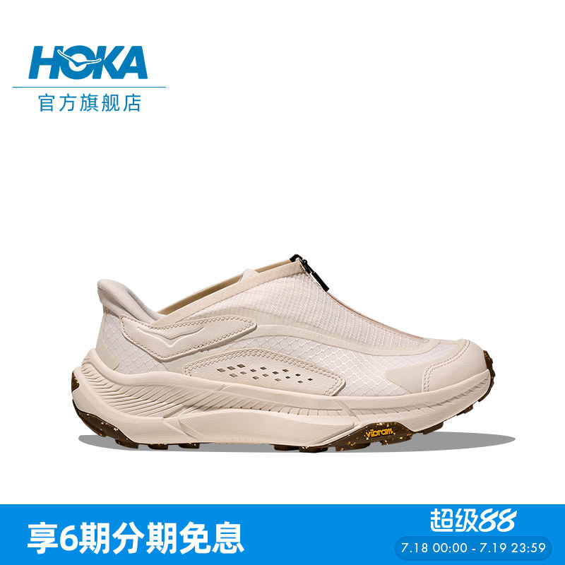 HOKA户外运动休闲鞋轻盈