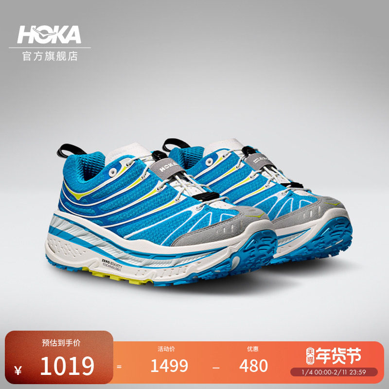 HOKA男女款冬季全地形越野鞋STINSON EVO「OG」舒适缓震新款,户外/登山/野营/旅行用品,户外休闲鞋,淘宝优惠券,粉丝福利购,淘宝优惠卷