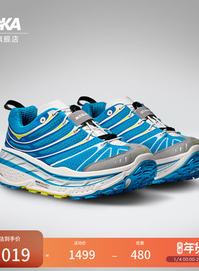 HOKA男女款冬季全地形越野鞋STINSON EVO「OG」舒适缓震新款