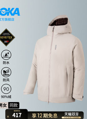 HOKA户外GORETEX防水羽绒服