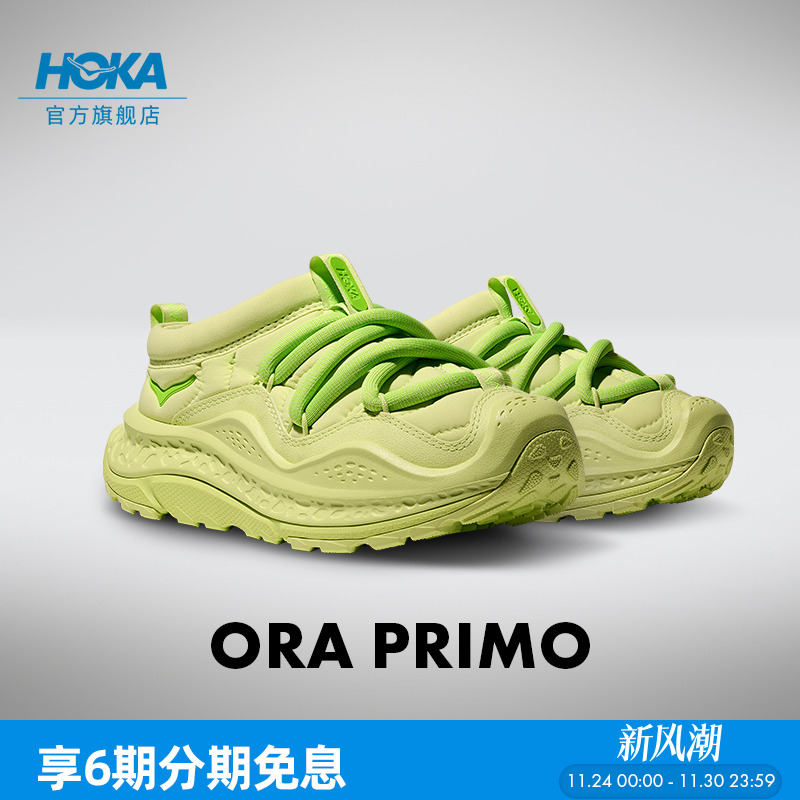 HOKA男女款运动休闲舒缓鞋