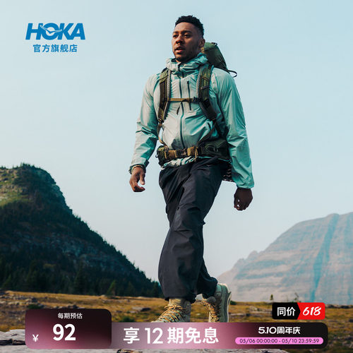 HOKA户外运动徒步裤多口袋