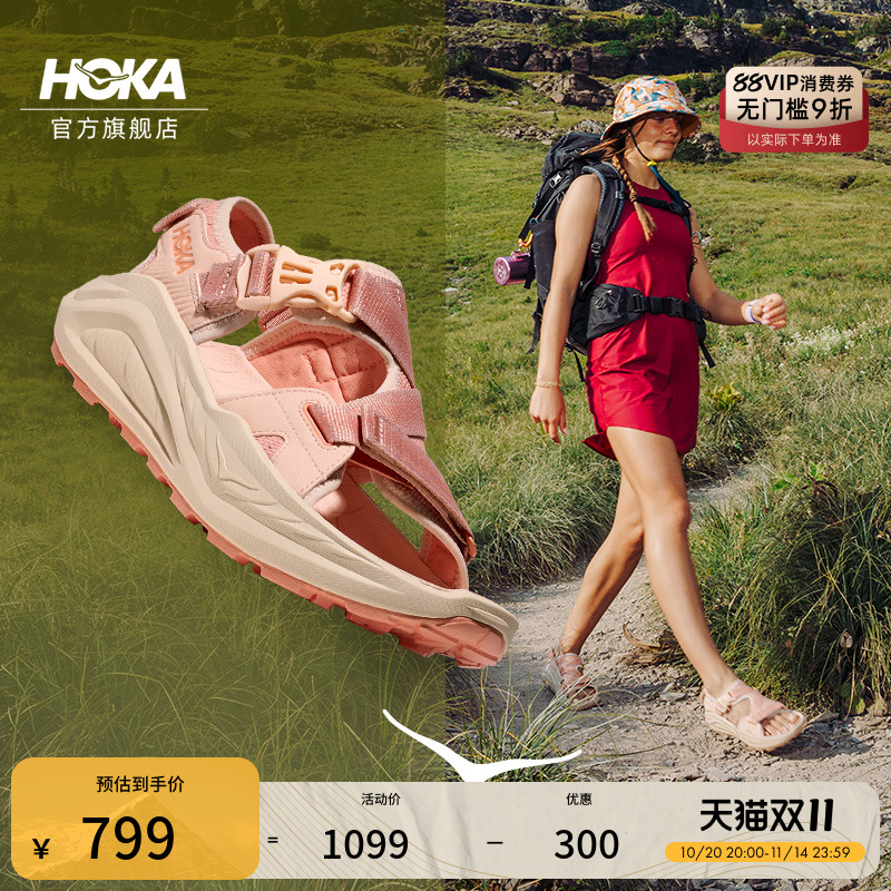 HOKA户外徒步凉鞋舒适稳定