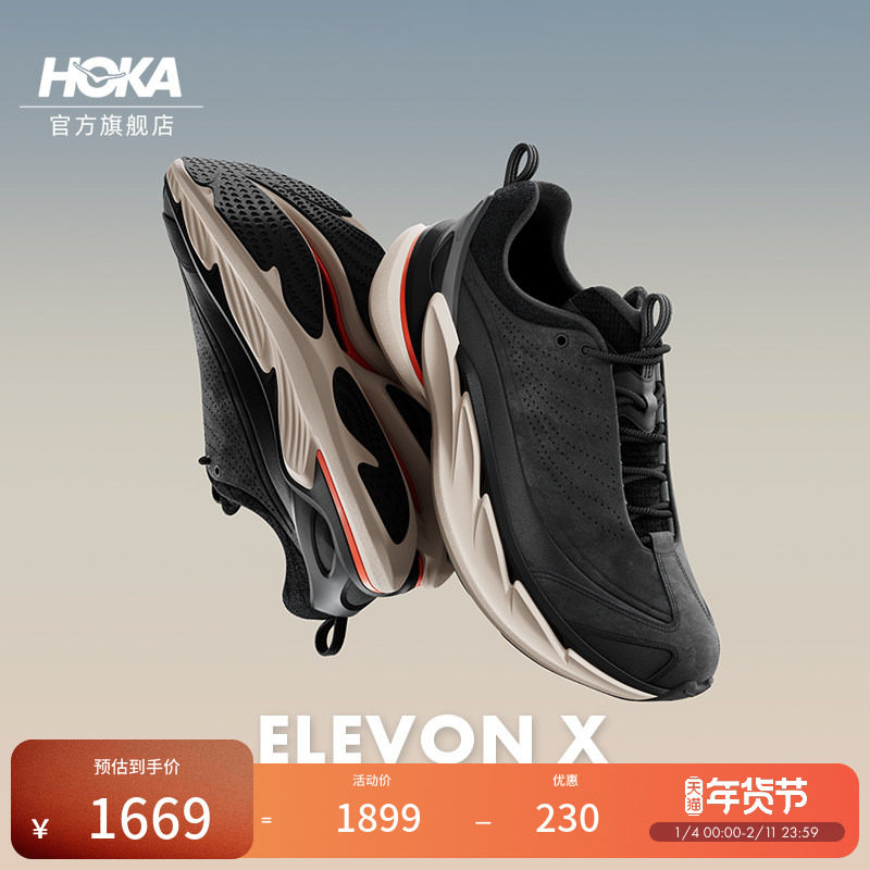 HOKA男女款冬季户外运动休闲鞋ELEVON X轻便稳定防滑耐磨