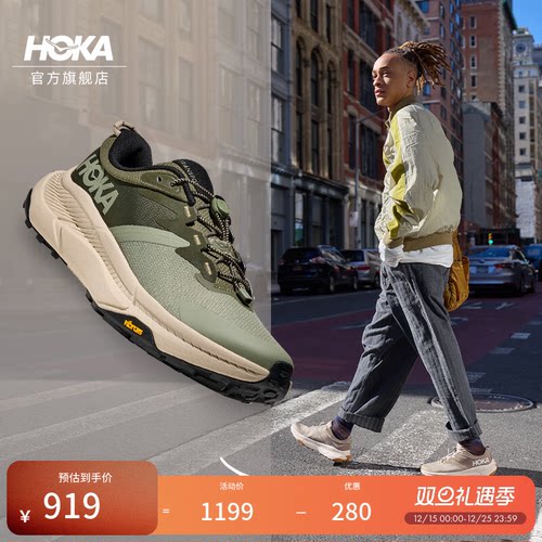 HOKA户外畅行徒步舒适缓震