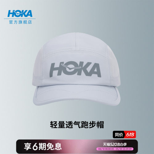 HOKA轻量透气跑步帽舒适