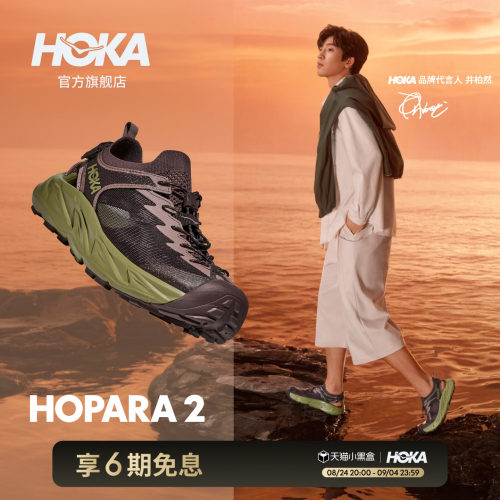 HOKA霍帕拉2溯溪凉鞋户外