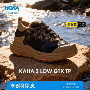 卡哈 HOKA男女春季 井柏然同款 GTX系列透气 KAHA 3防水徒步鞋