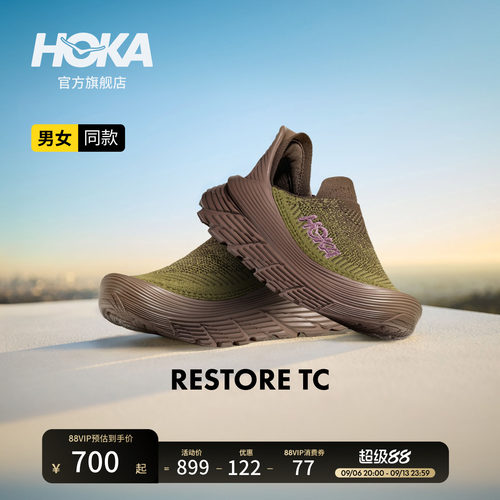 HOKA舒缓TC户外休闲鞋