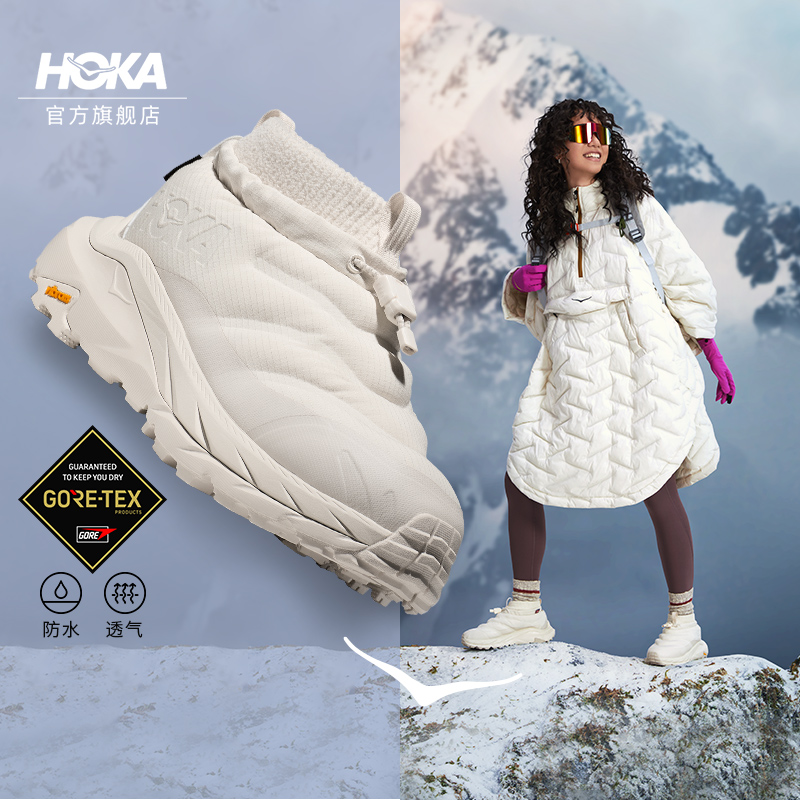 HOKA卡哈2徒步鞋户外登山