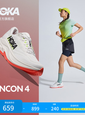HOKA女款夏季林康4公路跑步鞋RINCON 4 轻量透气防滑耐磨缓震舒适