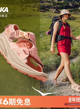 HOKA女款夏季户外徒步凉鞋INFINI HIKE TC舒适轻盈稳定缓震新款