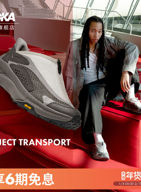 HOKA男女款冬户外运动休闲鞋PROJECT TRANSPORT轻盈稳定舒适缓震