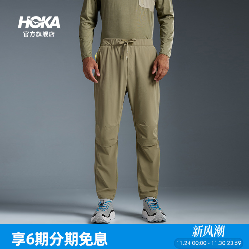 HOKA跑步长裤干爽舒适透气