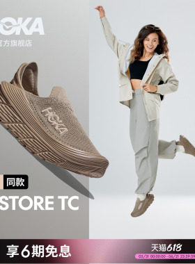 HOKA男女款春夏舒缓TC户外休闲鞋RESTORE TC登山轻便透气缓震耐磨