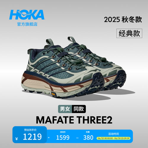 HOKA飞速马法特缓震休闲鞋