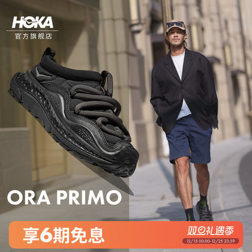 HOKA男女款运动休闲舒缓鞋