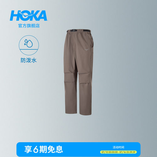HOKA防泼水户外徒步裤