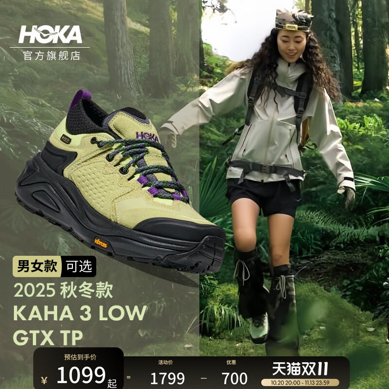 HOKA男女同款秋季卡哈 3中低帮防水徒步鞋KAHA 3 GTX TP缓震户外
