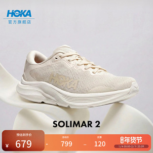 HOKA男女款冬季速力马尔 2综合训练鞋SOLIMAR 2 轻盈稳定耐磨新款