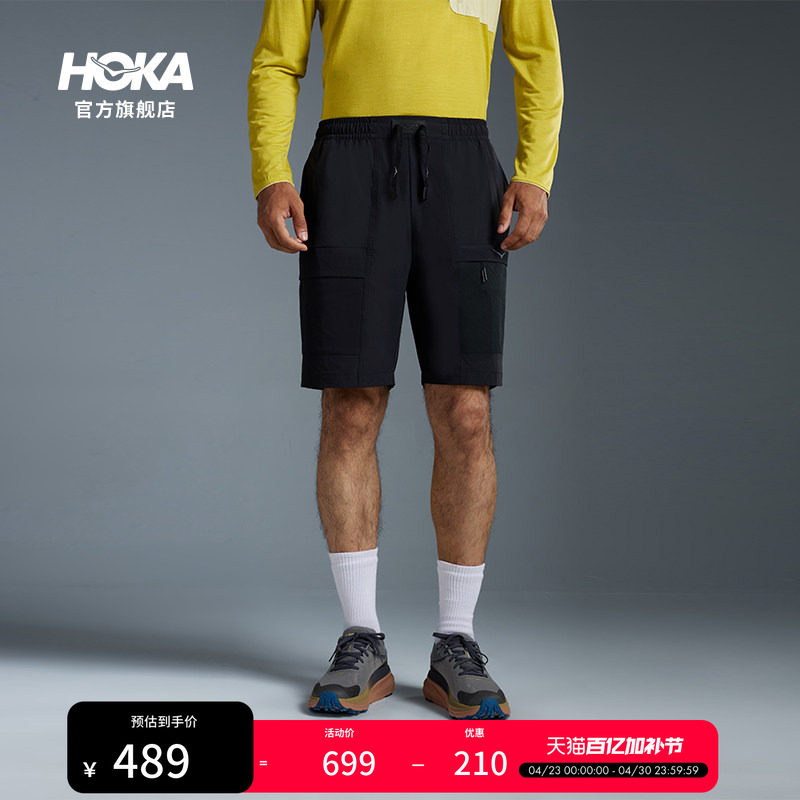 HOKA男款春夏透气速干工装风户外休闲短裤舒适清爽可调节