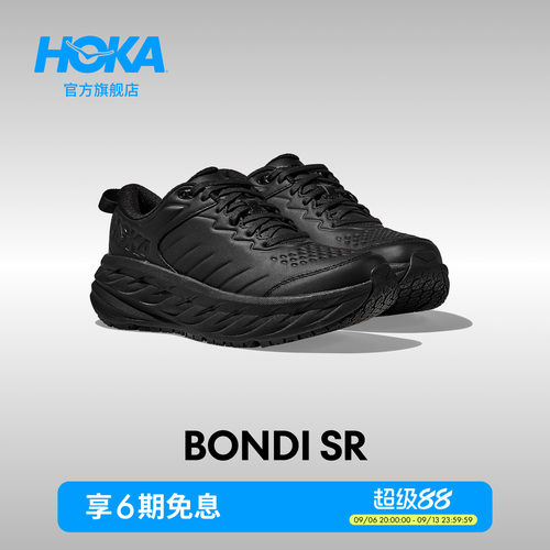 HOKA邦代SR运动休闲鞋