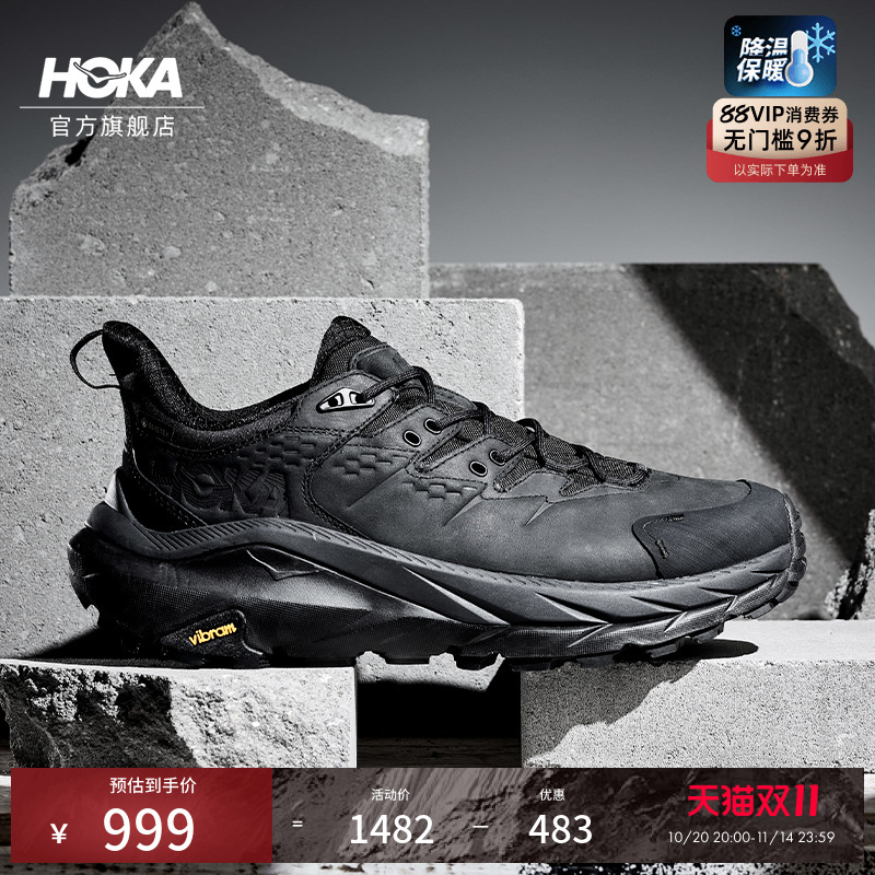HOKA男款秋季卡哈 2低帮防水版登山徒步鞋KAHA 2 LOW GTX耐磨户外