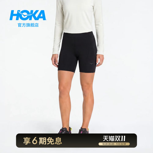 HOKA户外跑步紧身短裤