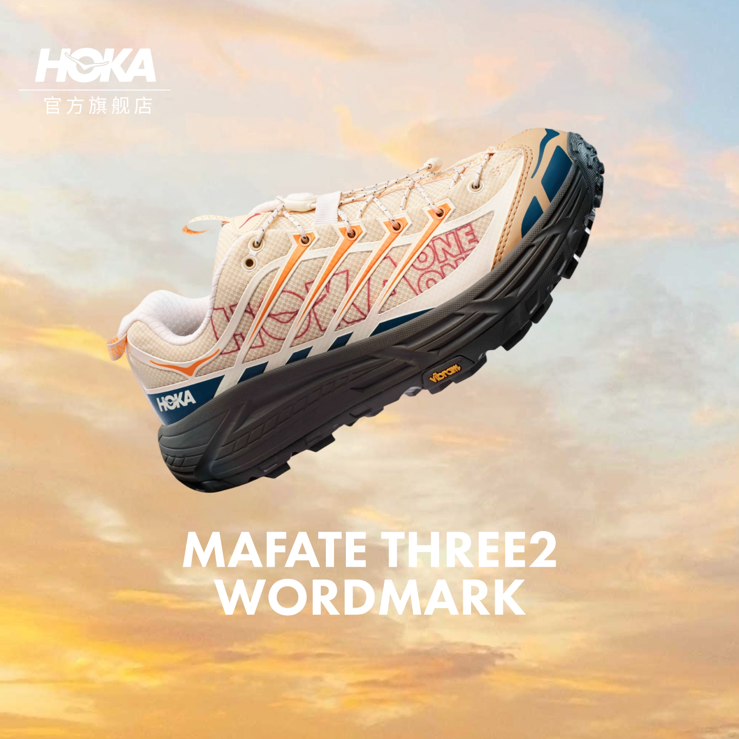 HOKA飞速马法特缓震休闲鞋