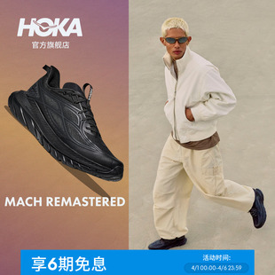 HOKA男款 马赫先锋版 MACH REMASTERED耐磨 春夏轻盈透气运动休闲鞋