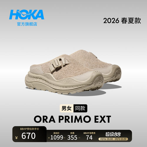 HOKA男女款运动休闲舒缓鞋