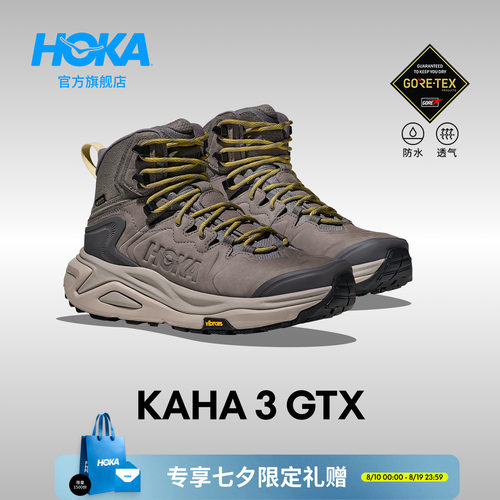 HOKA户外防水登山徒步鞋