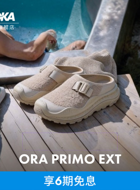 HOKA男女款冬户外运动休闲舒缓鞋ORA PRIMO系列保暖复古缓震防滑
