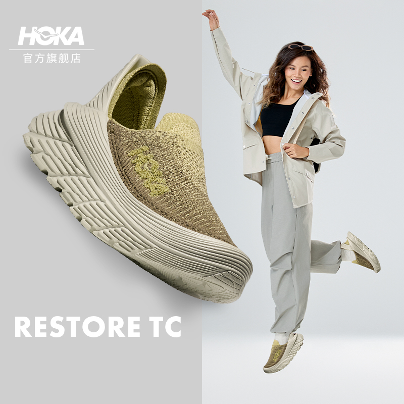 HOKA舒缓TC户外休闲鞋