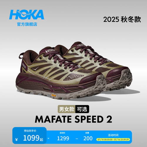HOKA飞速马法特2休闲复古