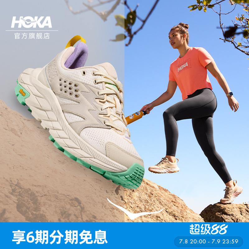 HOKA阿纳卡帕沐风版徒步鞋