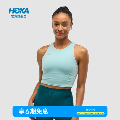 HOKA女款裸感运动内衣舒适