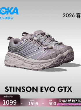 HOKA男女款春夏户外防水休闲鞋STINSON EVO GTX透气缓震耐磨新款