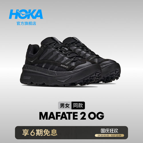 HOKA轻量缓震公路跑步鞋