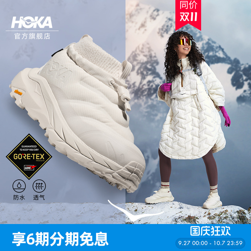 HOKA卡哈2徒步鞋户外登山