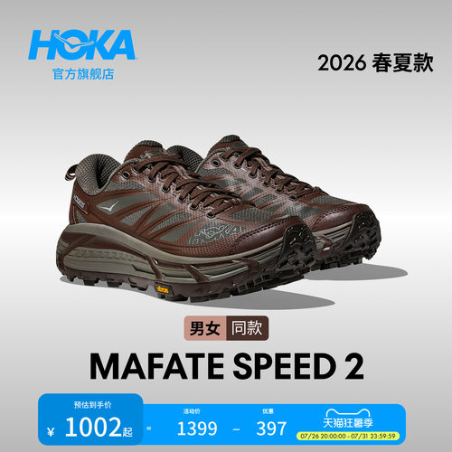 HOKA飞速马法特2休闲复古