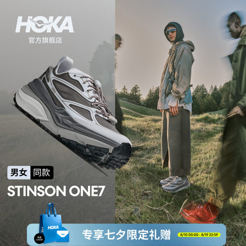 HOKA经典复古户外休闲鞋