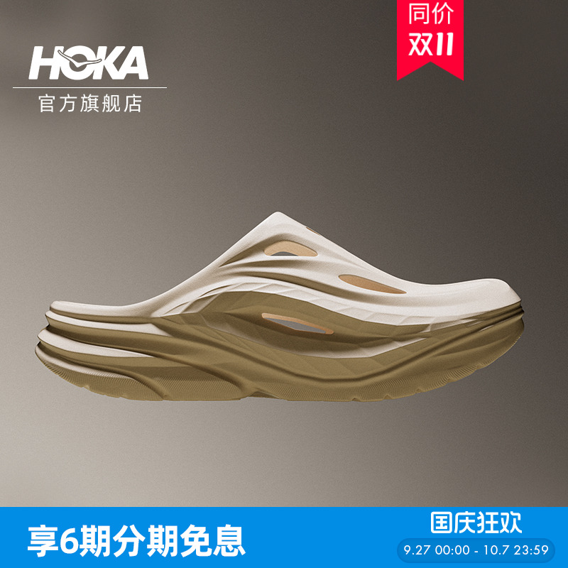 HOKA奥拉MULE运动舒缓拖鞋